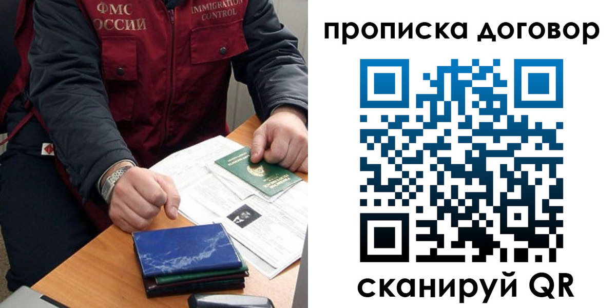 пропишу в квартире в Камне-на-Оби