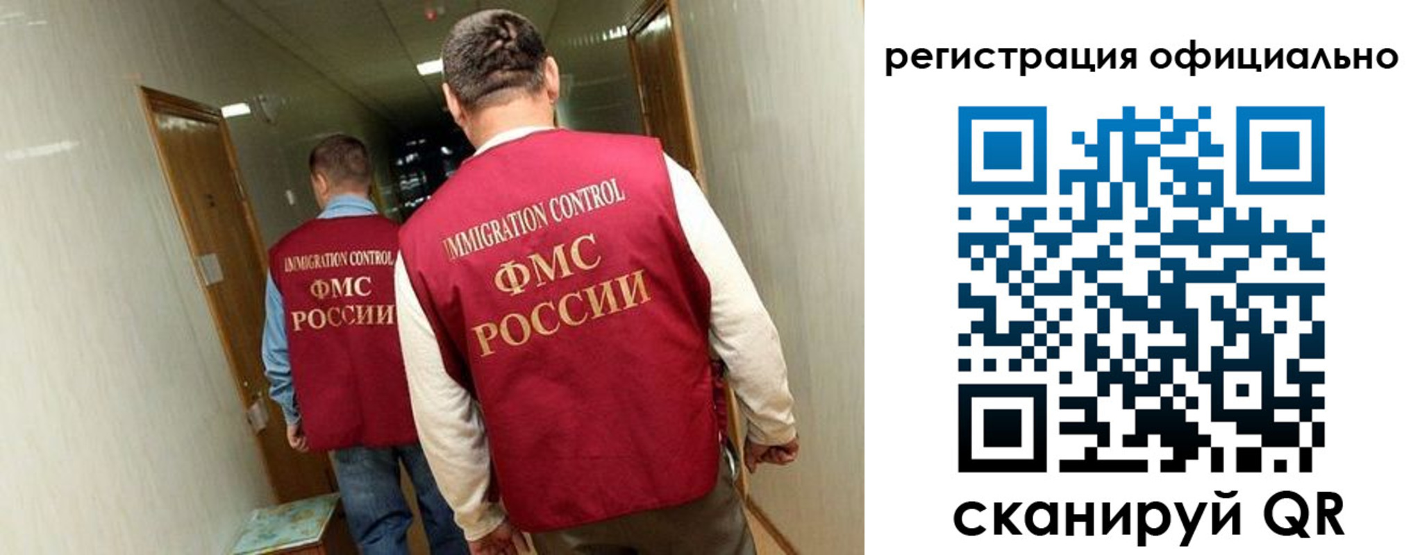 временная регистрация гарантия в Камне-на-Оби
