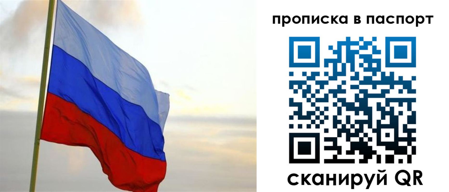 временная регистрация собственник в Камне-на-Оби