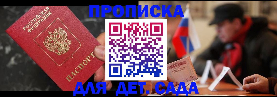 пропишу в квартире в Камне-на-Оби