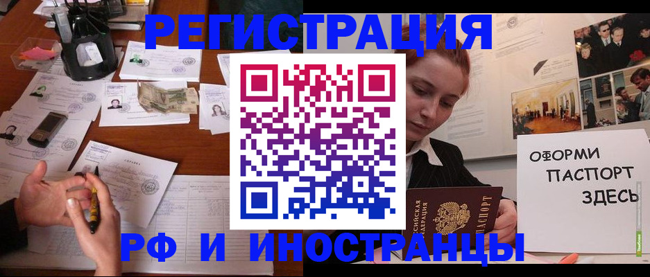 регистрация для школы в Камне-на-Оби