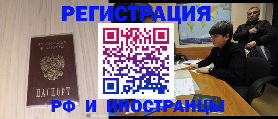 пропишу в квартире в Камне-на-Оби