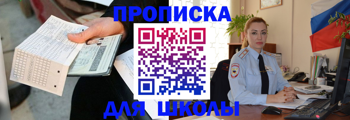 регистрация для дет. сада в Камне-на-Оби